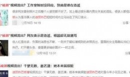 有人爆料我的视频,网友爆料视频背后的惊人真相！