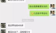 扒叔爆料聊天记录视频在线观看,聊天记录视频幕后真相大曝光