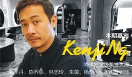 美发老头爆料视频,资深老头爆料行业内幕