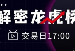 今日科普热点爆料视频回放,最新科技突破与科学奥秘大揭秘