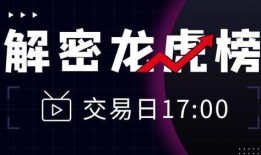 今日科普热点爆料视频回放,最新科技突破与科学奥秘大揭秘