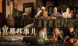 后宫在线观看视频播放,揭秘宫廷秘史，在线观看视频播放