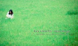 春天里全集在线观看,全景呈现我国春日风情