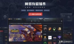 魔兽国服最新爆料信息,神秘势力崛起，史诗级更新即将降临！