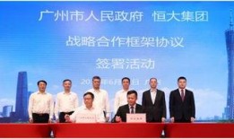 广州恒大最新爆料信息,揭秘球队转会传闻与备战计划