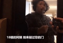 硅谷渣男邻居爆料视频