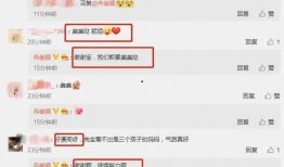 爆料娱乐圈资讯,明星私生活大揭秘！