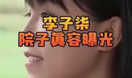 柒柒娱乐爆料是真的吗,柒柒娱乐爆料真实性揭秘