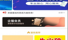 雅江网红爆料视频大全下载,揭秘热门话题背后的真相