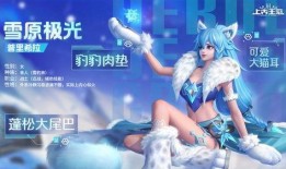 上古王冠最新英雄爆料,神秘新英雄震撼登场，揭秘神秘力量背后的传奇故事