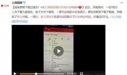 民政先生爆料视频完整版,视频完整版深度解析