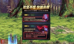 最新战令时装爆料在哪