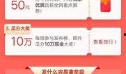 临汾头条最新爆料,重大事件背后真相揭晓！