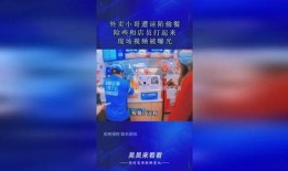 外卖店爆料视频