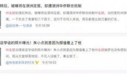 石家庄渣男爆料案件最新