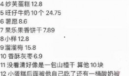 女友6周年礼物爆料视频,女友周年礼物视频大揭秘！”