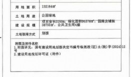 临汾头条最新爆料,重大事件背后真相揭晓！