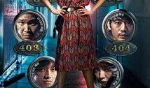 犯罪女王在线观看,在线揭秘犯罪世界的惊悚之旅