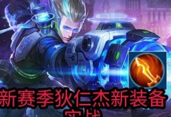 小新王者爆料视频下载,揭秘游戏幕后秘密与精彩瞬间