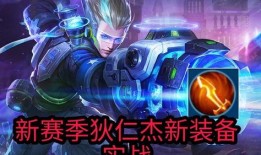小新王者爆料视频下载,揭秘游戏幕后秘密与精彩瞬间