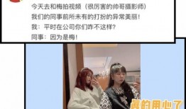 圈内爆料明星违法吗