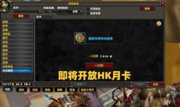 魔兽国服最新爆料信息,神秘势力崛起，史诗级更新即将降临！