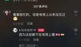 数字演员爆料视频下载安装,下载安装过程全解析