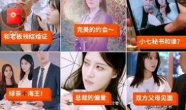 柔婷最近爆料新闻视频,娱乐圈背后惊人真相