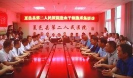 夏邑佳合新闻爆料,揭秘佳合集团最新动态与市场反响