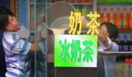 揭秘奶茶行业爆料事件视频,真相与谎言的较量