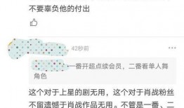 圈内人为什么不爆料自己