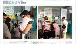 西安城市爆料最新采集,揭秘古都现代变迁与未来蓝图