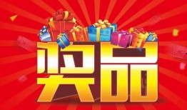 帕克爆料抽奖视频,揭秘抽奖视频背后的秘密与惊喜