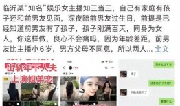 最新黑料网红爆料网站,爆料网站独家爆料，真相令人震惊！