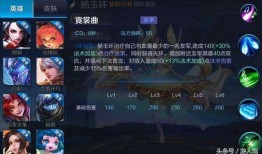 暗信皮肤爆料视频大全图片,高清图集解析全新英雄风采