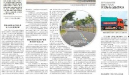 恩平新闻爆料网,揭秘本地热点事件，追踪民生动态！