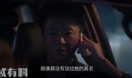 吕云鹏爆料视频大全集