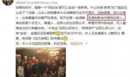 老杨群里爆料的是谁呀视频,是谁引发热议的“谁呀”视频？