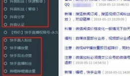抖音网红各种吃瓜网址,热门事件一网打尽