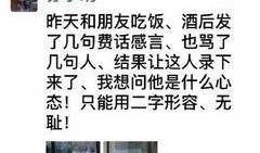 明星地址被爆料的视频,地址被爆料的惊人内幕曝光