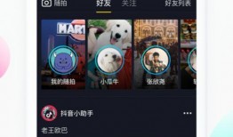 雅江网红爆料视频大全下载,揭秘热门话题背后的真相