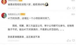 热心爆料网友是谁啊视频,视频背后的故事