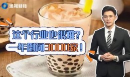 揭秘奶茶行业爆料事件视频,真相与谎言的较量