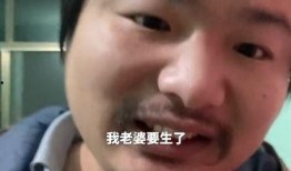 牛爱芳爆料塑胶婴儿视频,真相令人震惊！