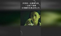 坏男孩最新爆料视频