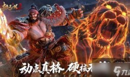 极无双2最新爆料,神秘势力崛起，江湖风云再起！