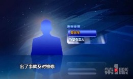 重庆冯先生最新爆料新闻