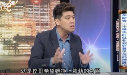 黄子佼爆料大小s视频哪一年,大小S视频事件始末，揭秘背后惊人真相