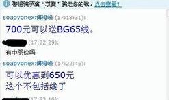 广州小陈最新爆料,揭秘某事件背后惊人真相