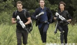 分歧者3电影在线观看